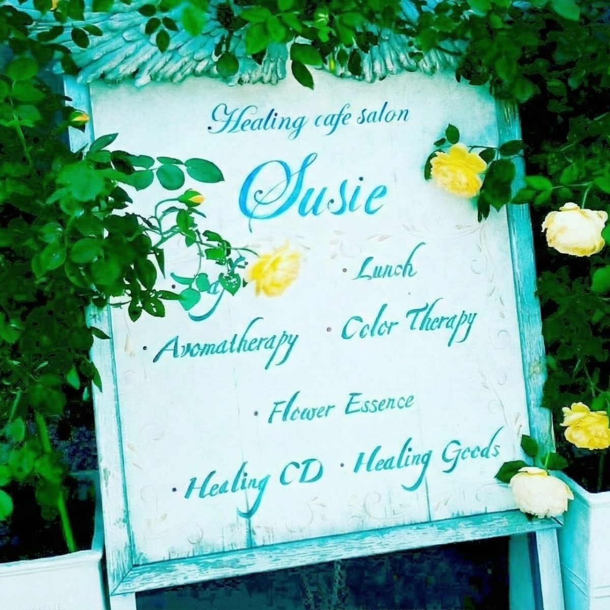 Susieメイン画像