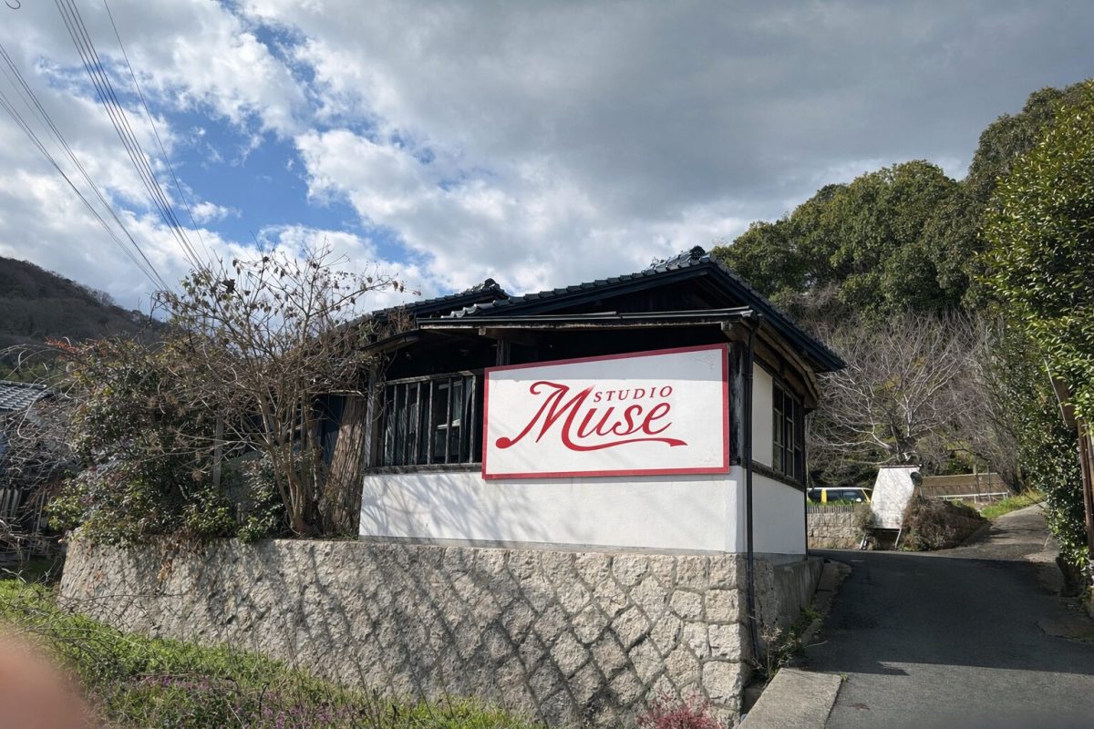 看板を、少しだけ整えました。