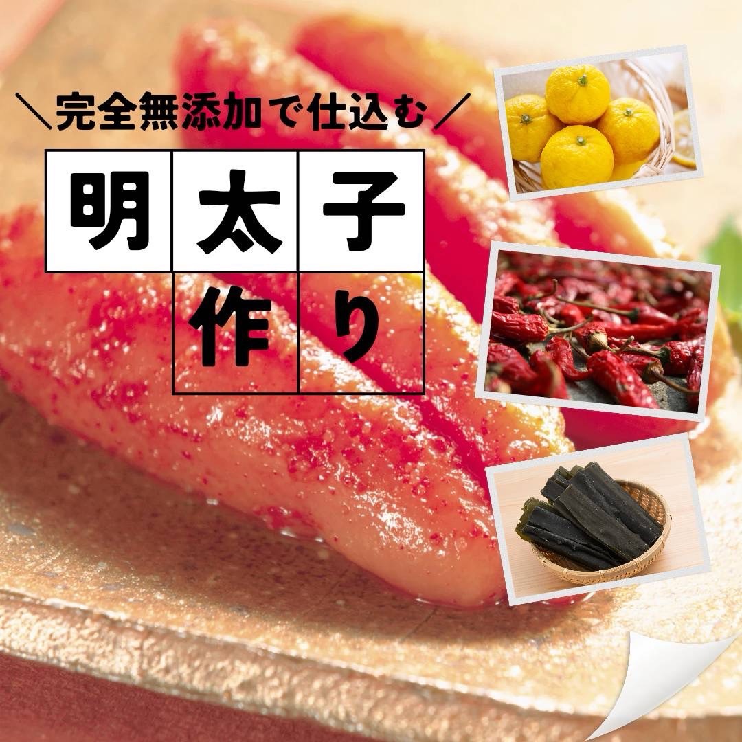 ★━━━━━━━━━━━━━━━━━━【岡山・玉野市】「無添加明太子作りワークショップ&ガイアの水135商品説明」━━━━━━━━━━━━━━━━━━━■日時2026年5月26日(火) 13：30〜16：30