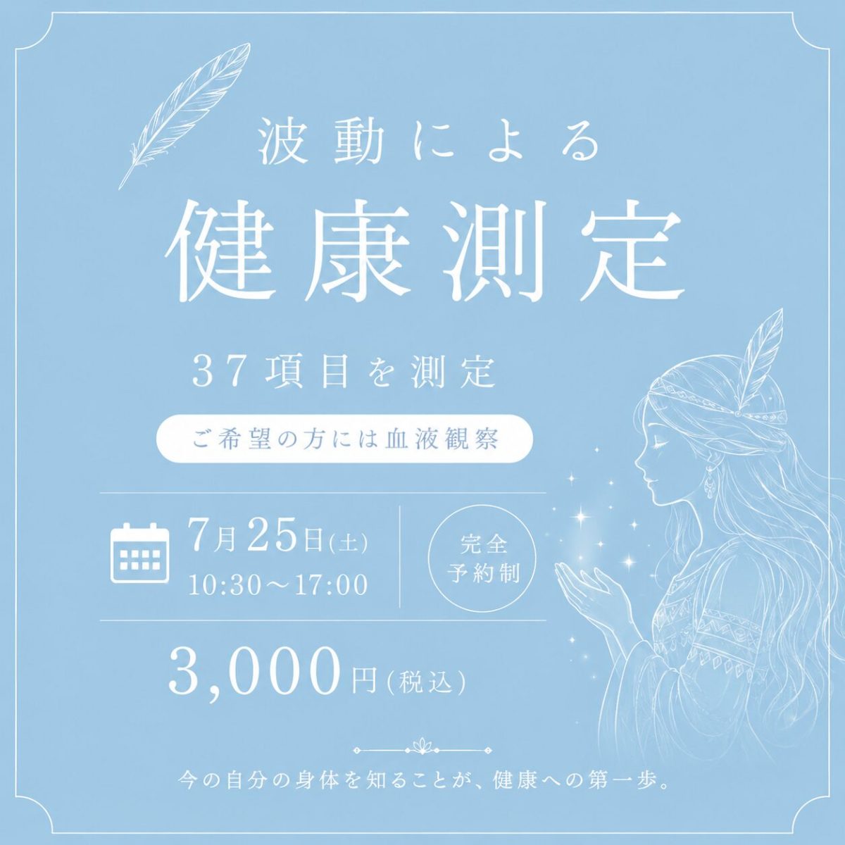 無題の投稿1969