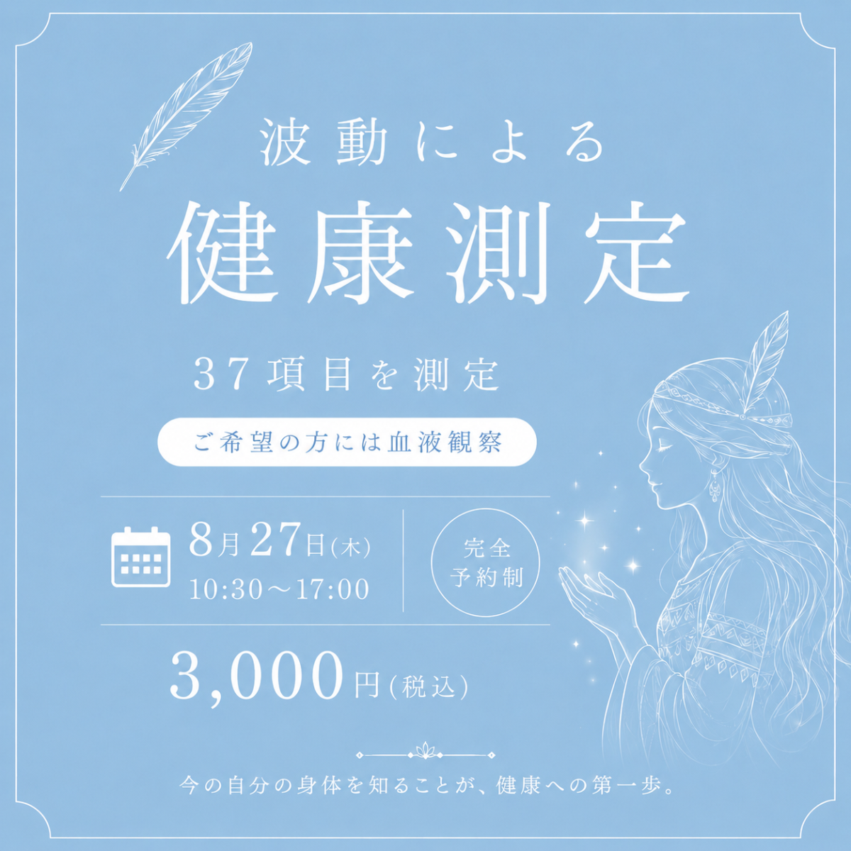無題の投稿1991